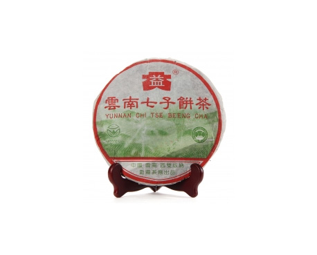 漠河普洱茶大益回收大益茶2004年彩大益500克 件/提/片